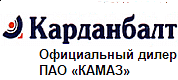 ООО "КАРДАНБАЛТ"